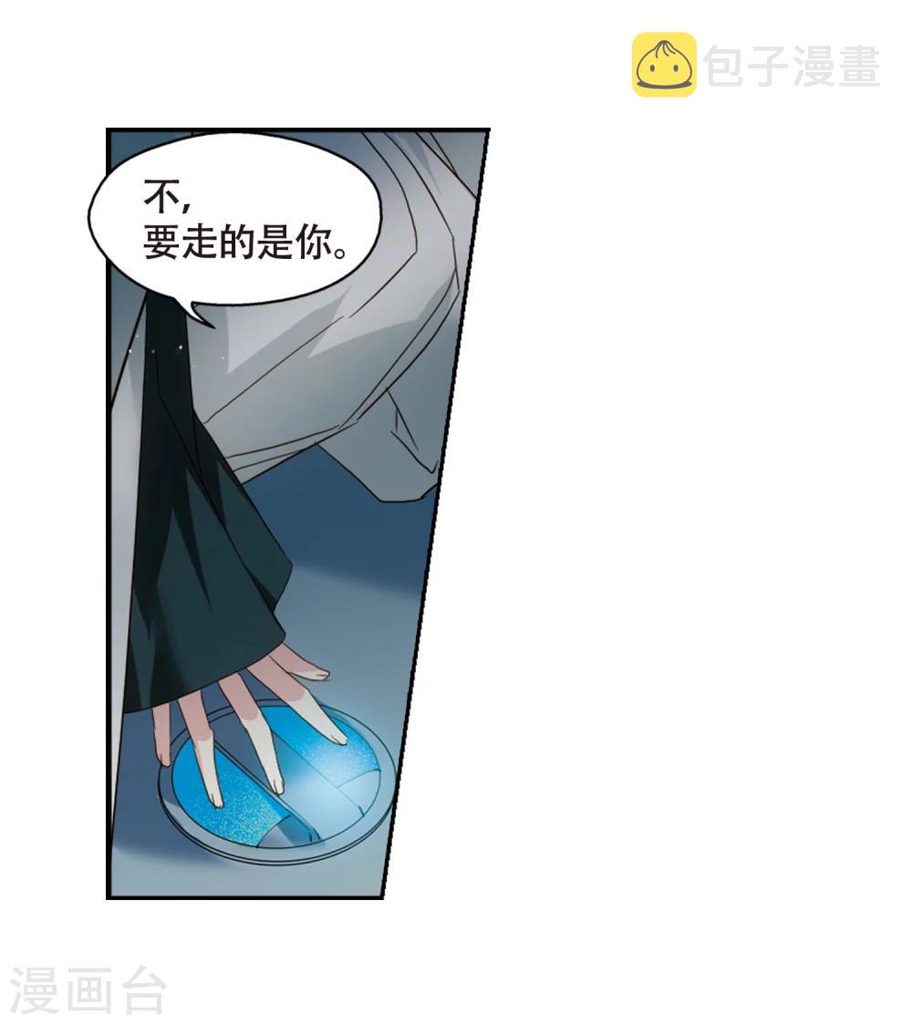 第628话 战火的终焉127