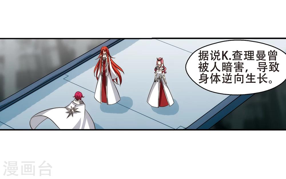 第304话 F国的秘密227