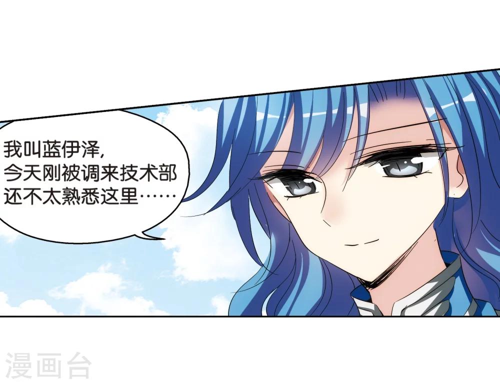 第465话 僞装212