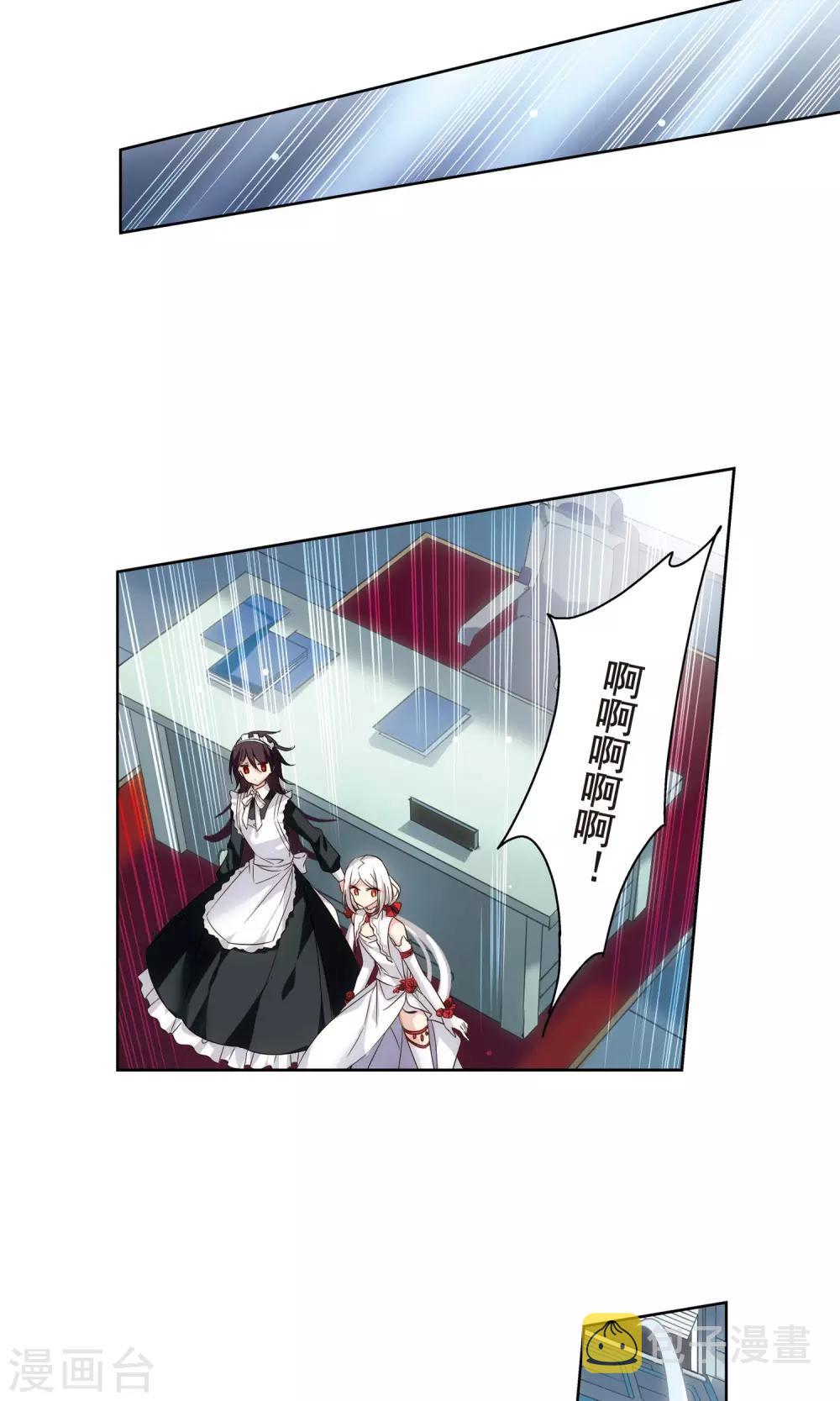 第592话 A军秘闻16