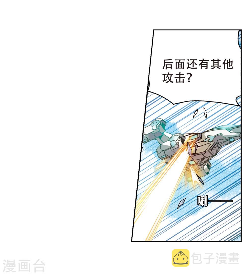 第615话 蚂蚁与大象111