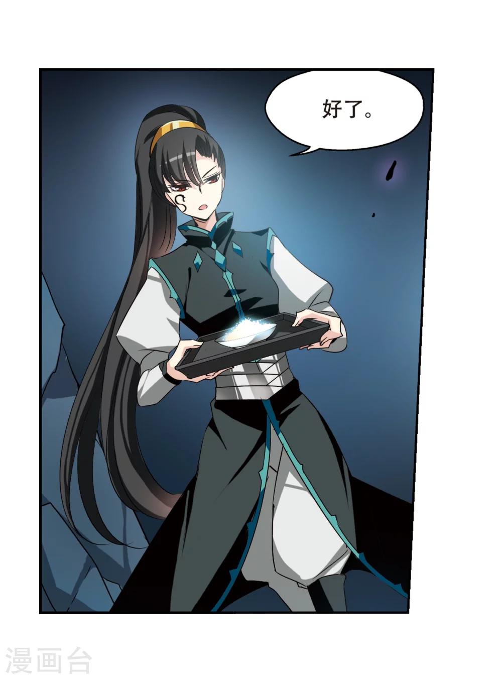 第289话 惊人的一幕216