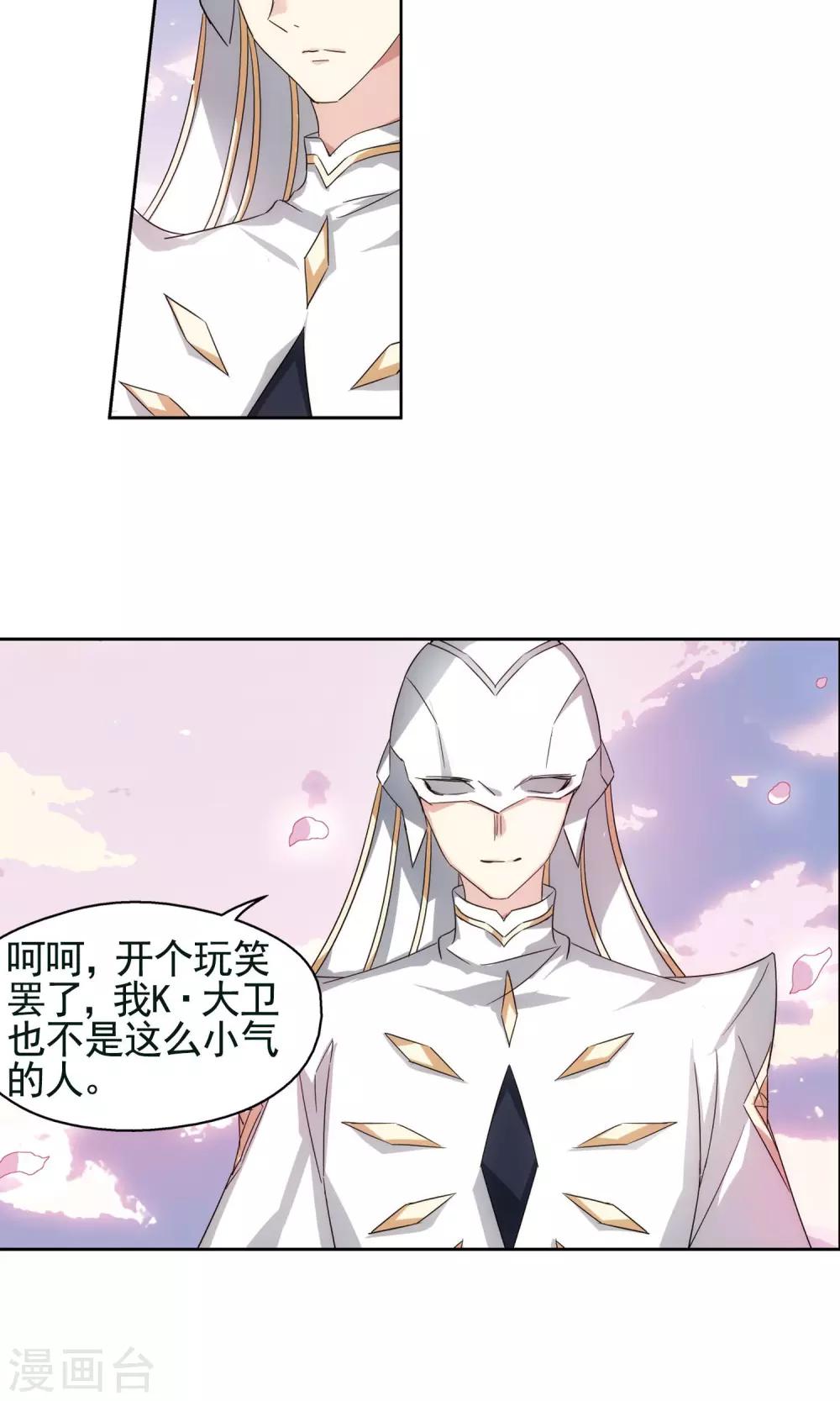 第546话 星光黯然14
