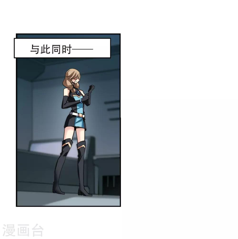 第322话 软禁与密会323