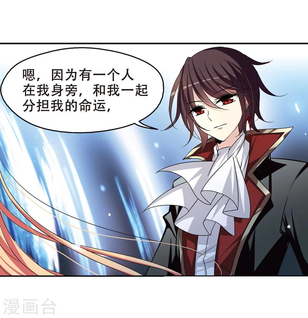 第245话 晨曦之星210