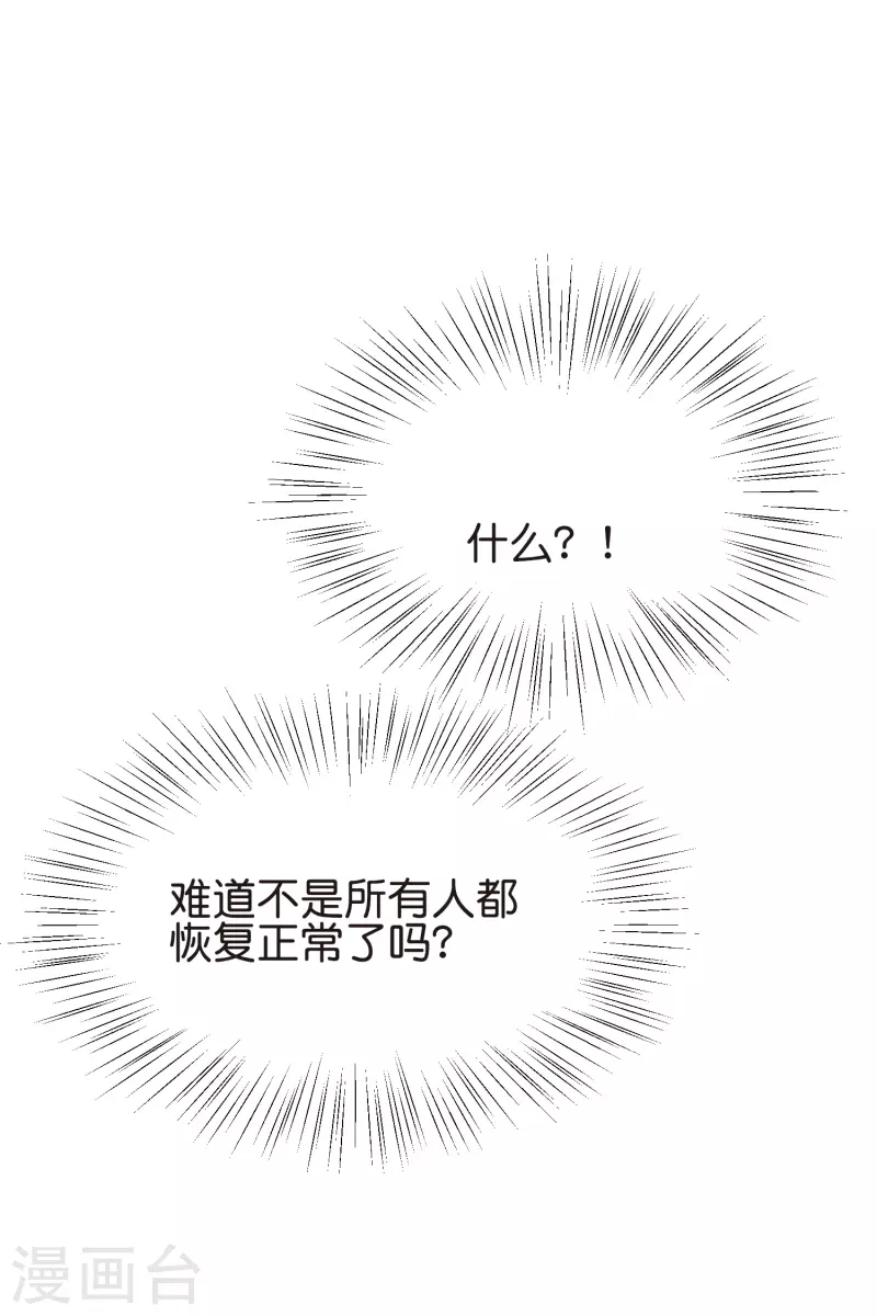 第765话 回到原点？28