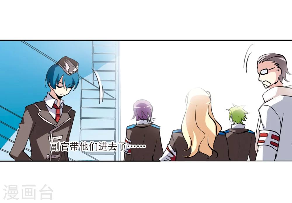 第28话 交织的命运111