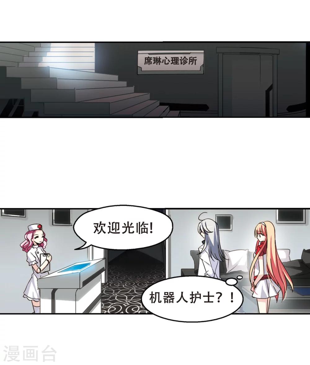 第272话 比赛与新计划219