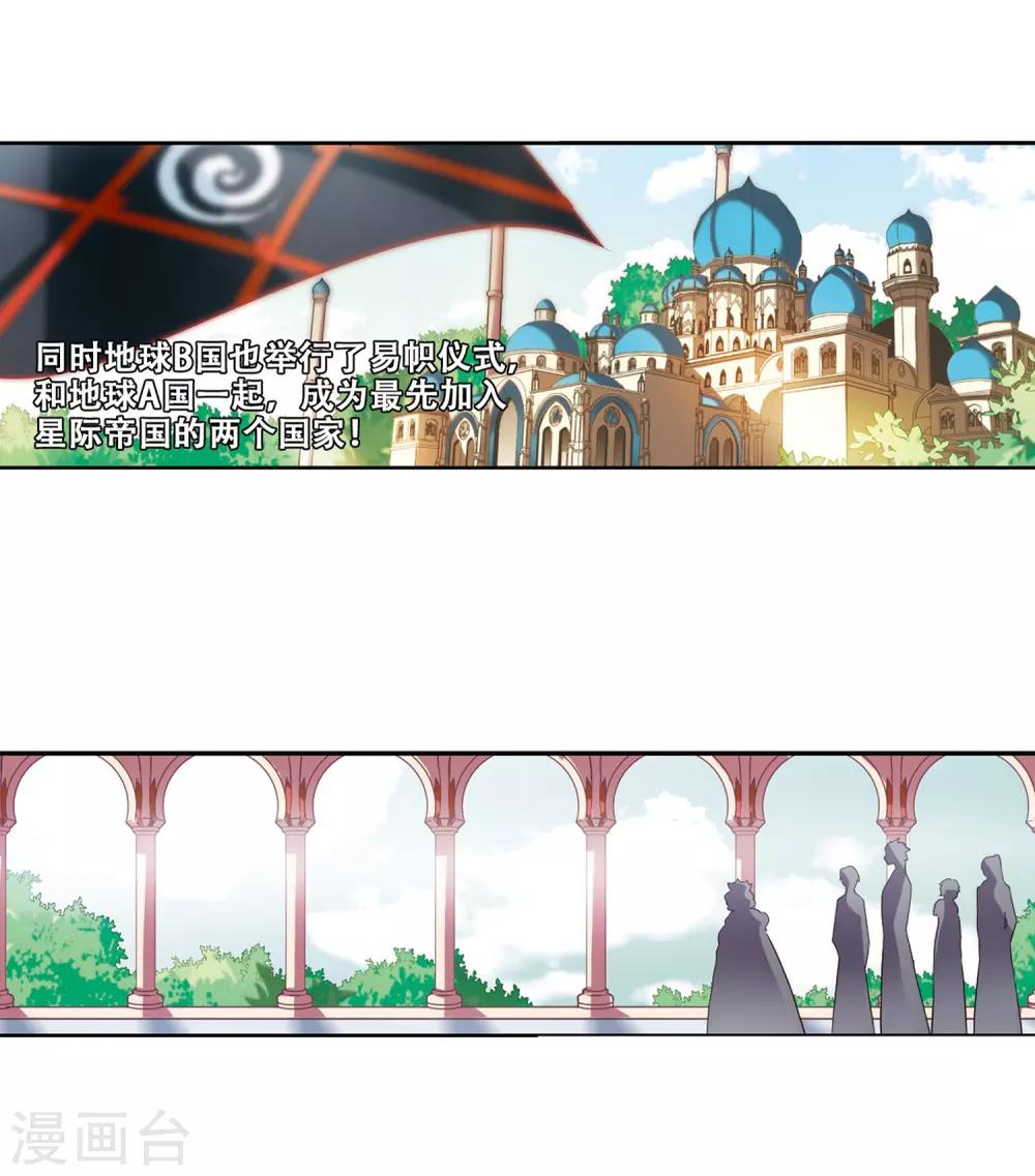 第317话 潜几计划17