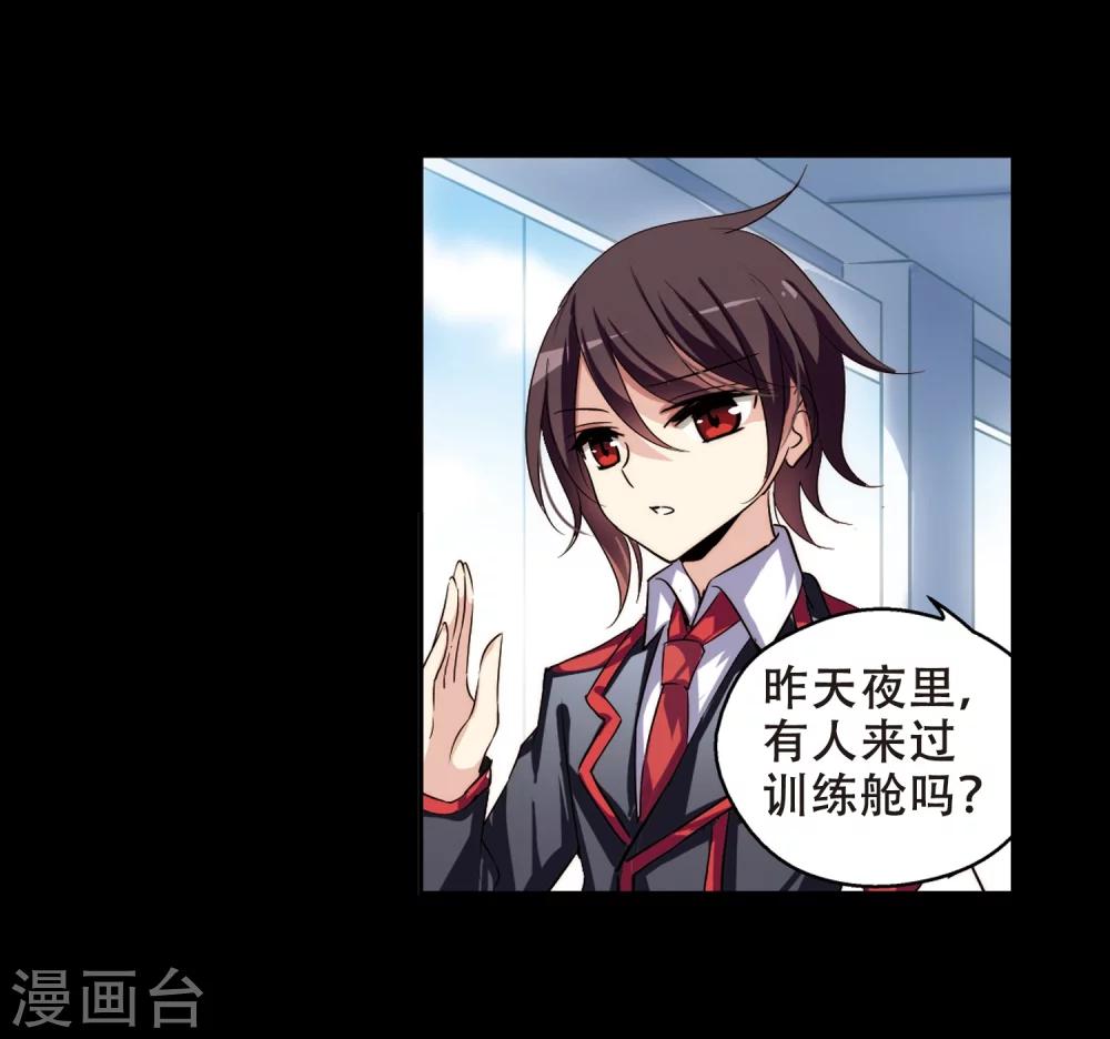第188话 初见218