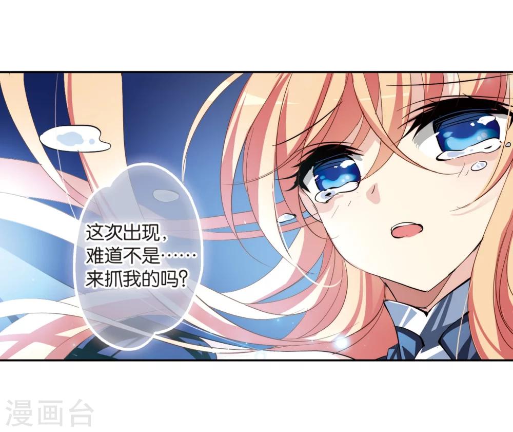 第137话 千年之遥210