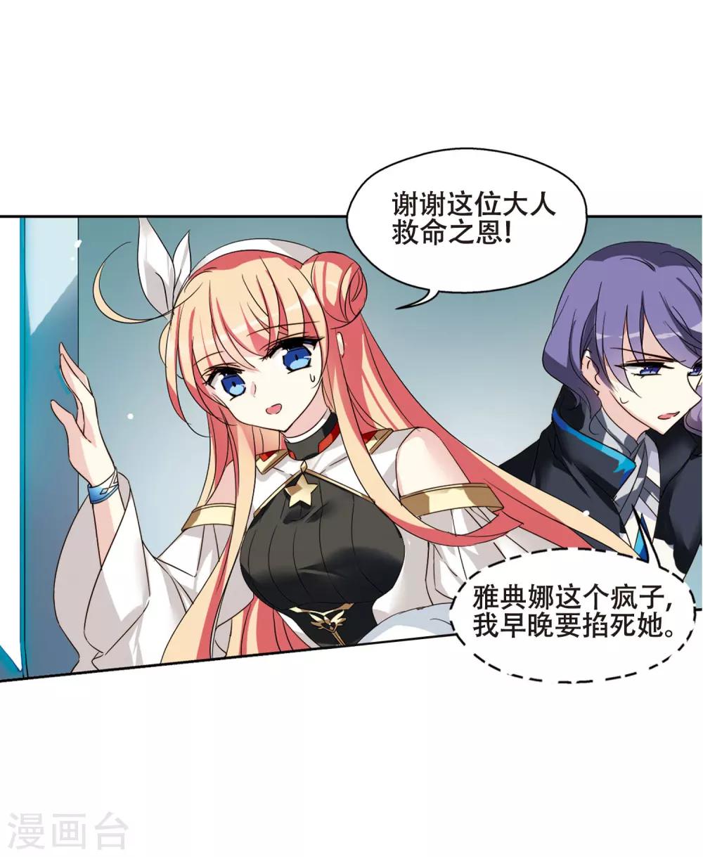 第614话 听不见的悲鸣28