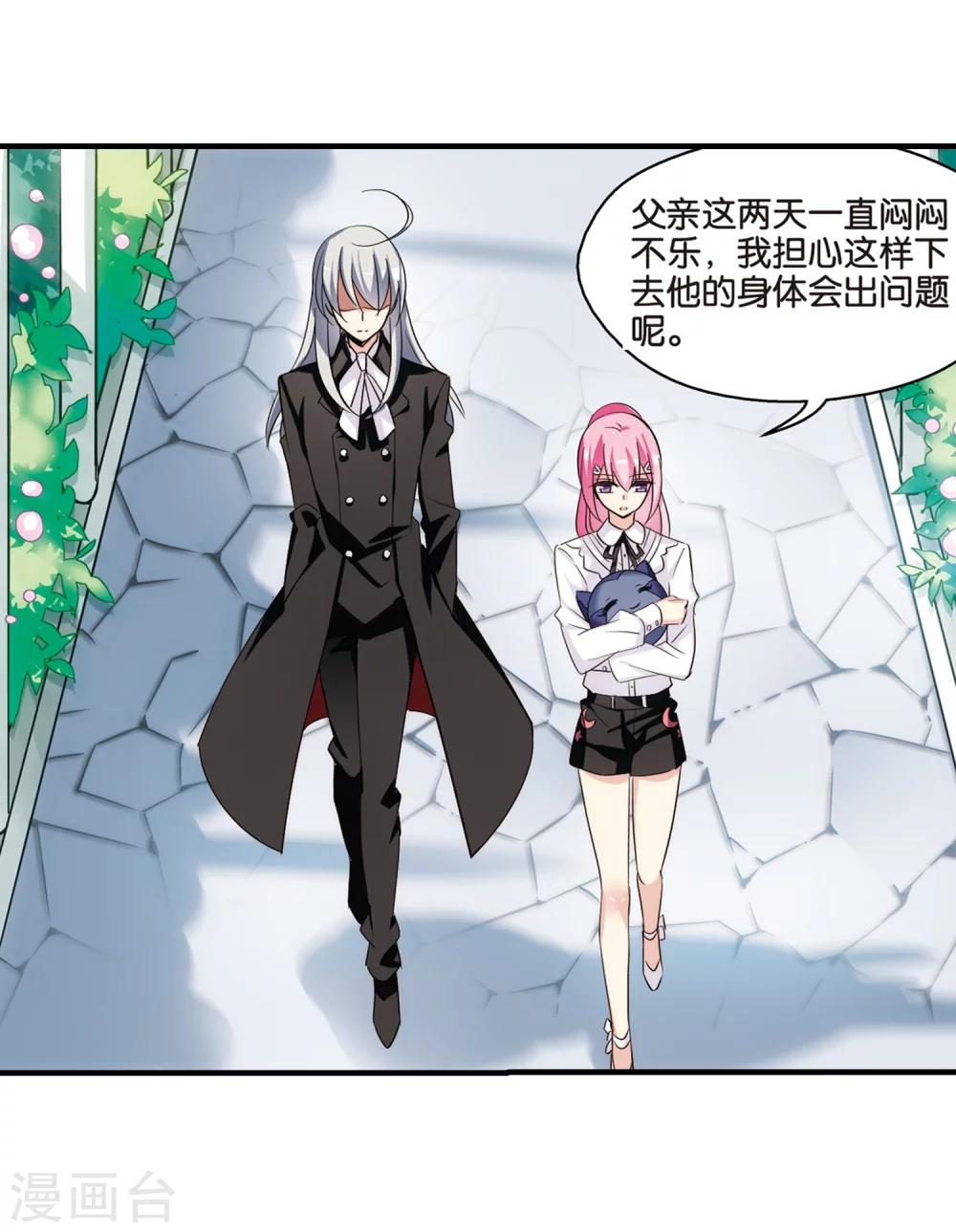 第380话 决裂12