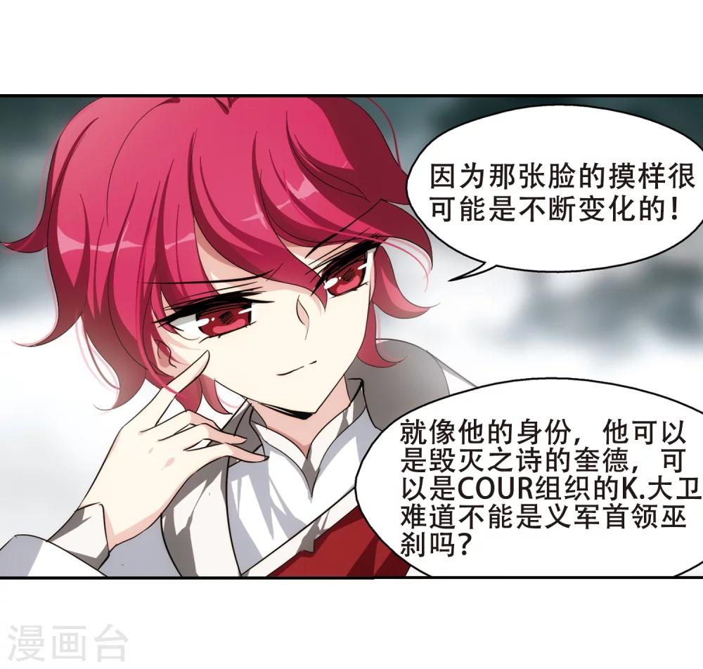 第304话 F国的秘密224