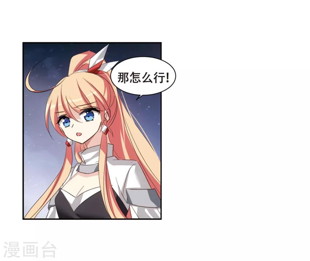 第688话 寄生210