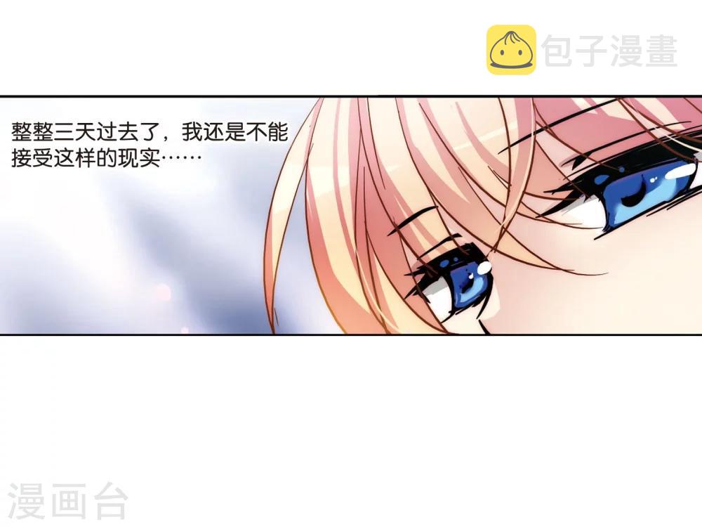 第109话 真相难辨226