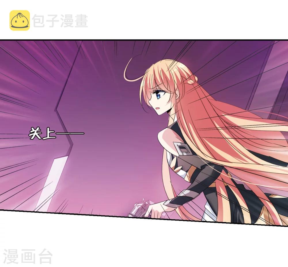 第391话 怜美的圈套216