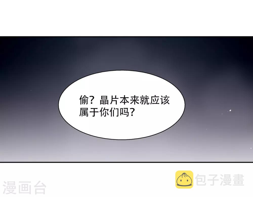 第426话 最後的遗言28