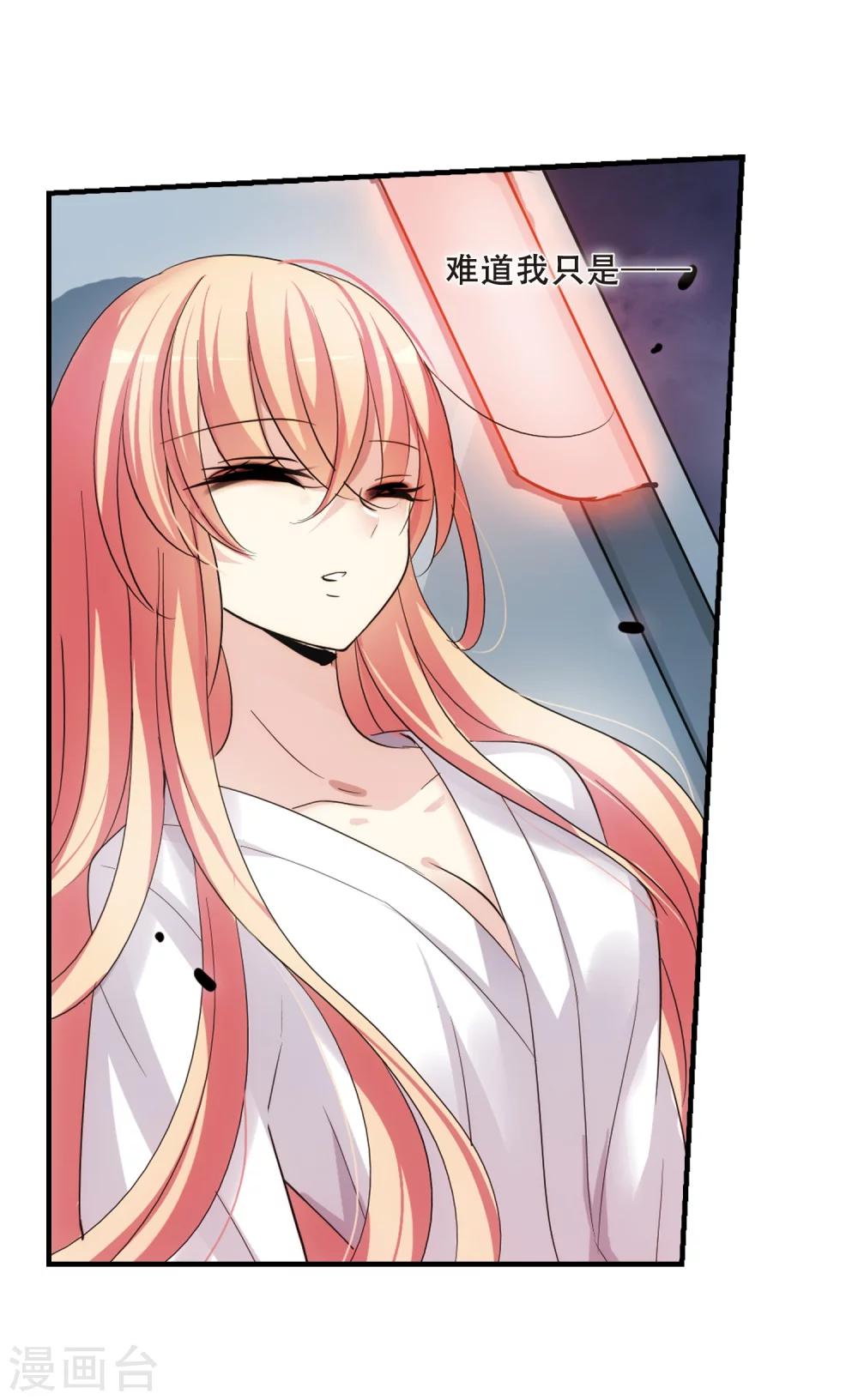 第339话 血之色 醒之日16