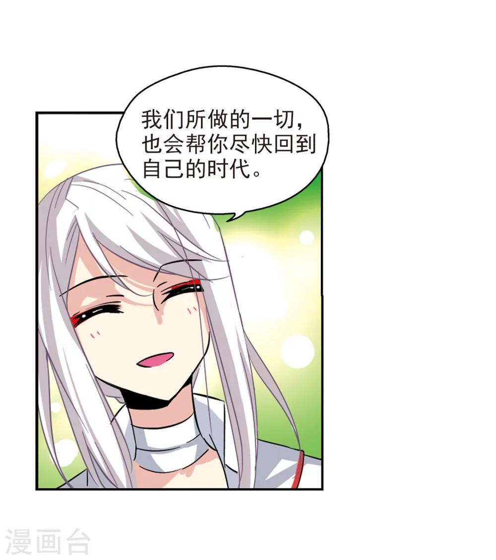 第26话 新工作213