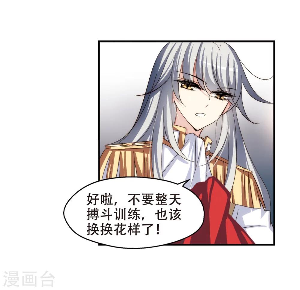 第270话 地下墓地318