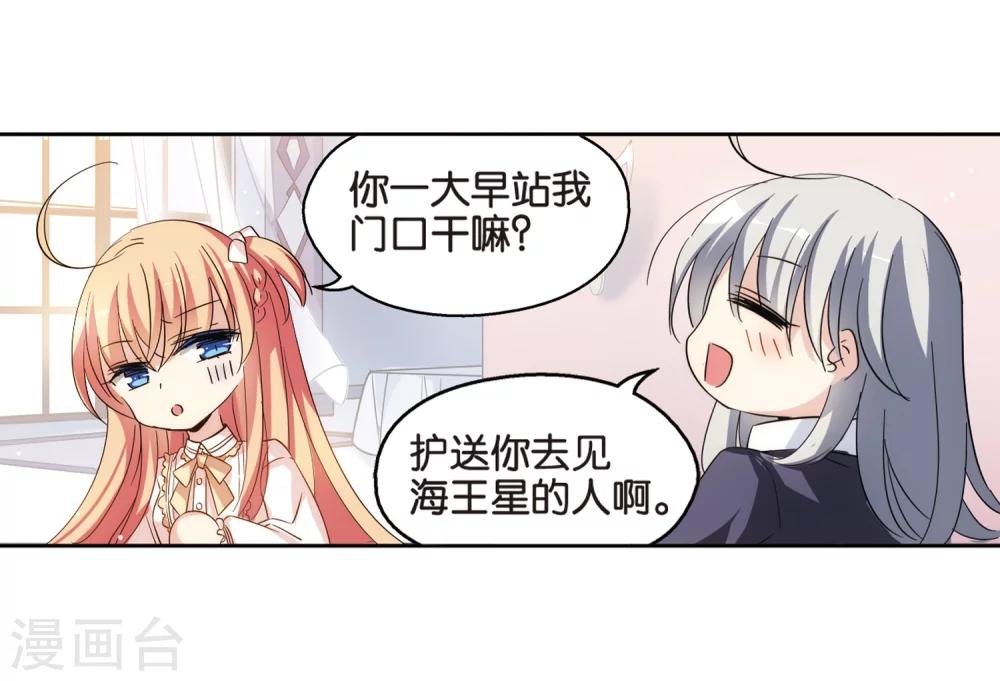 第472话 出走与安慰15