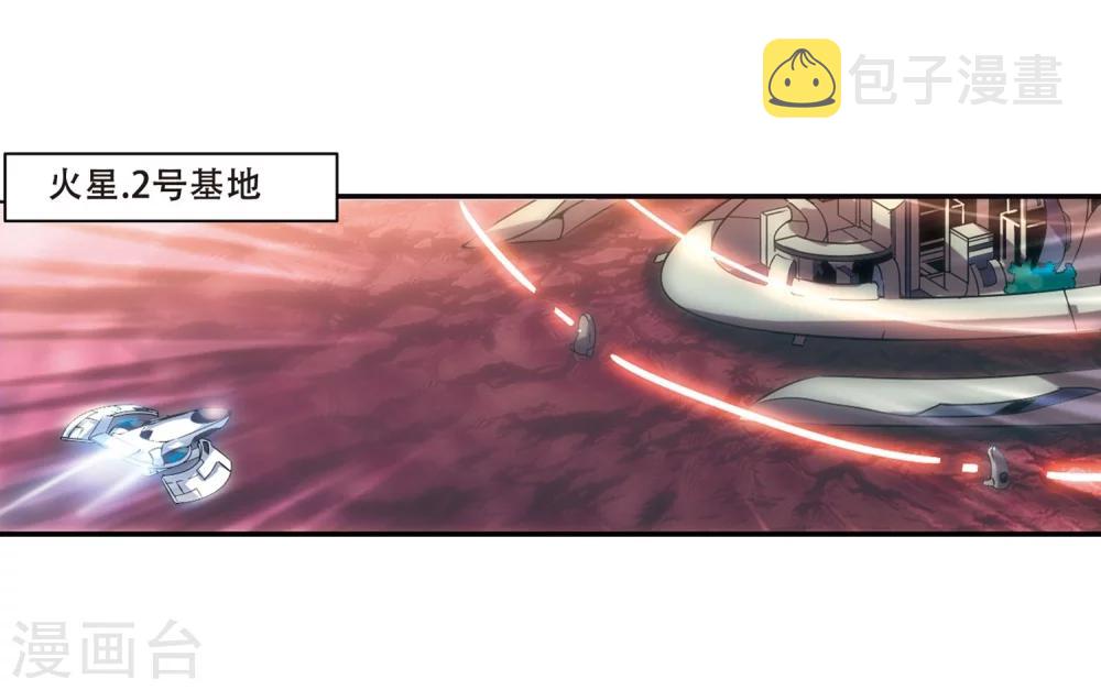 第271话 比赛与新计划12