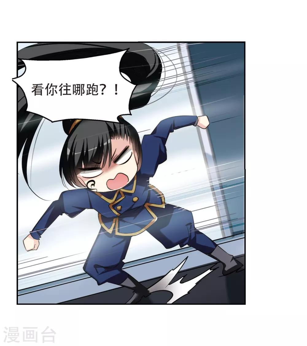 第322话 软禁与密会34