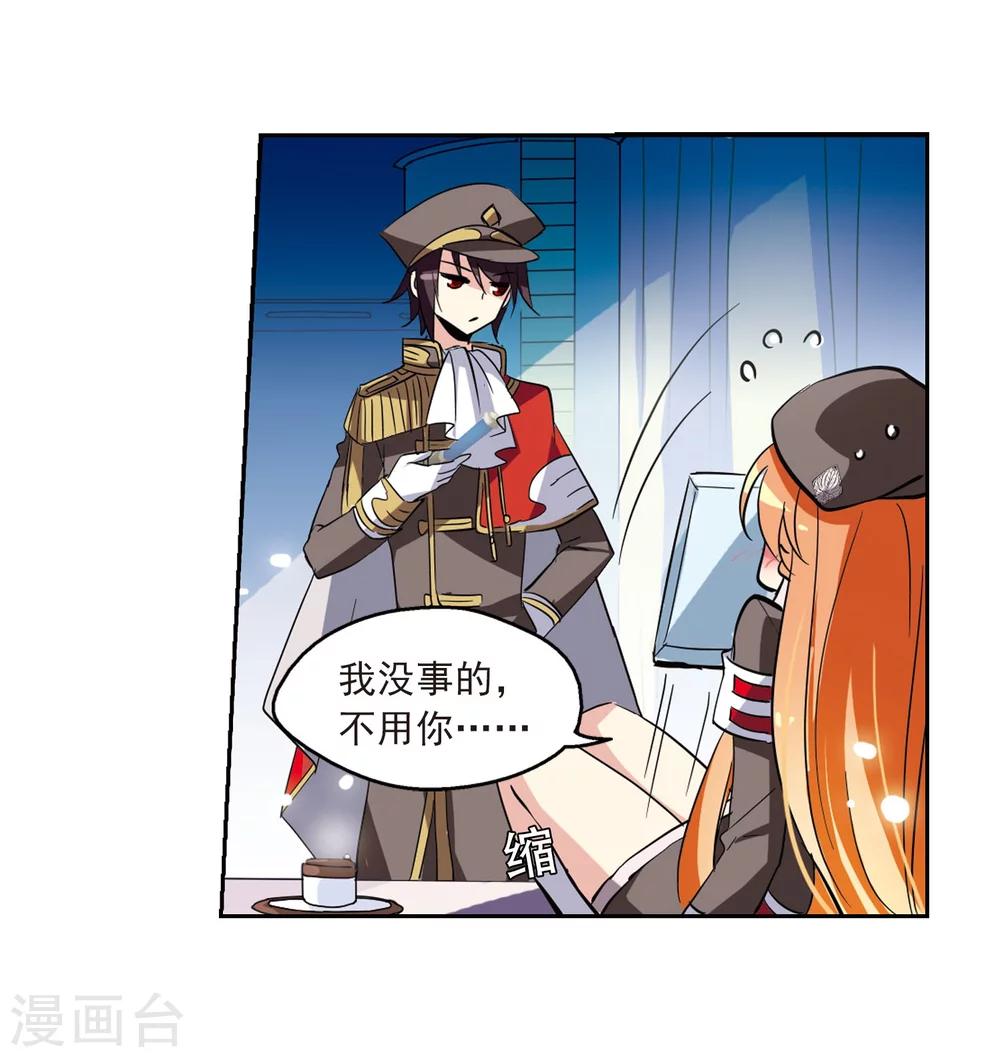 第27话 新工作330