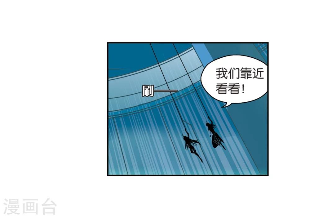 第132话 身陷险境15