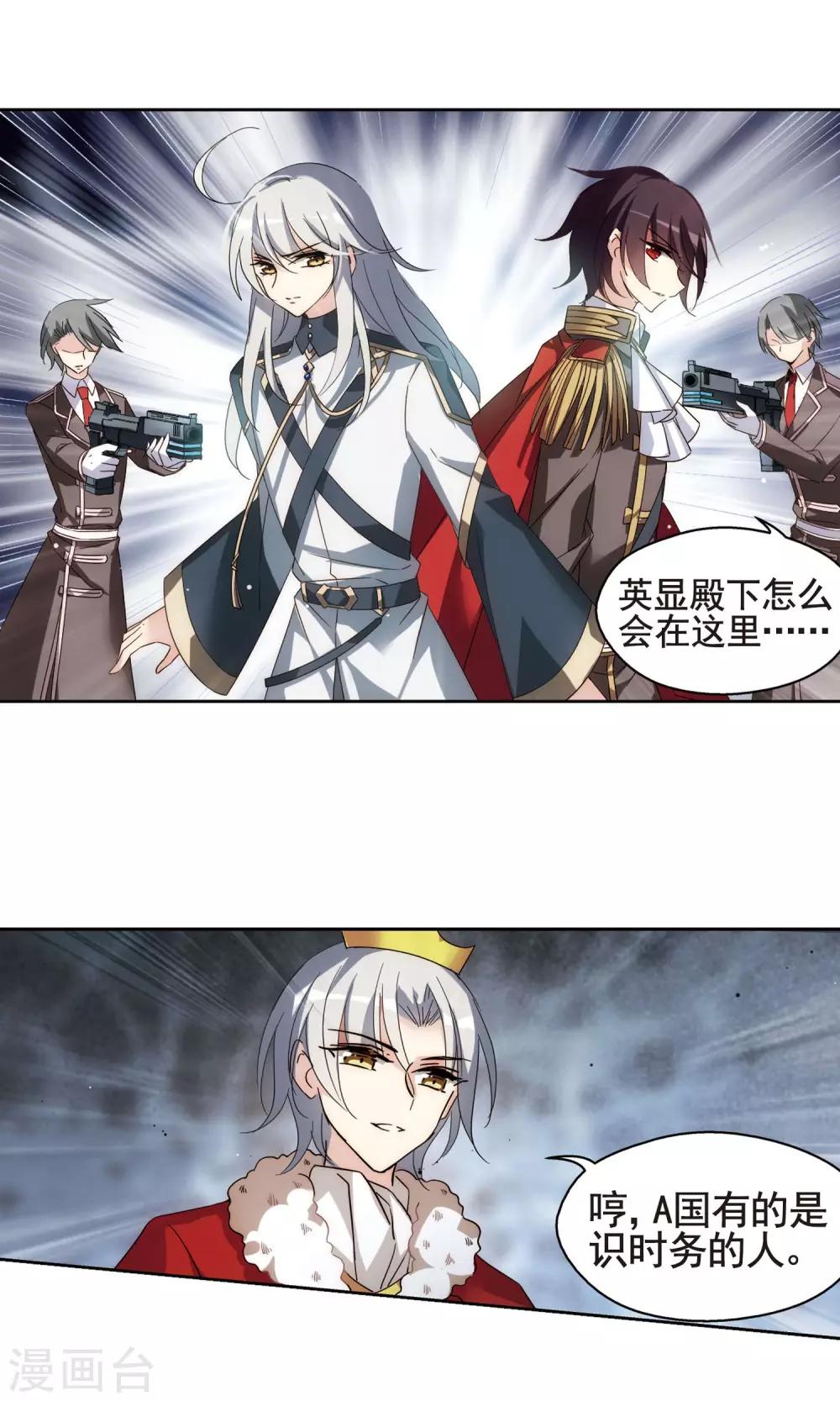 第602话 变故23