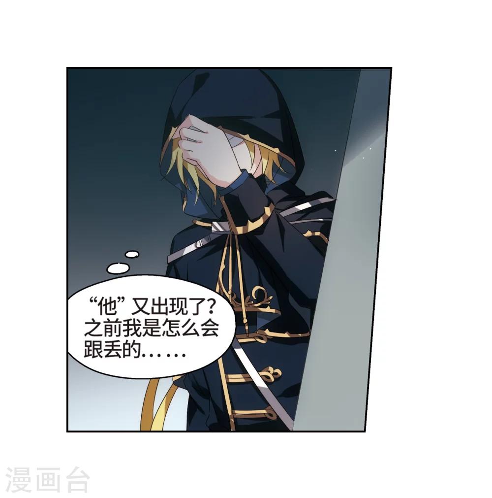第523话 自称管理员的男人220
