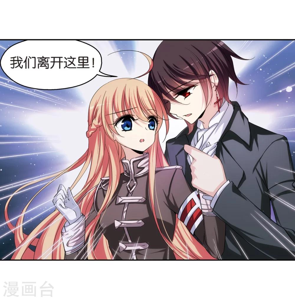 第204话 最後的任务311