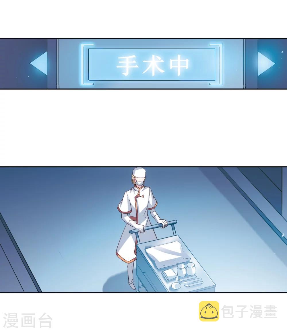 第439话 改造手术126