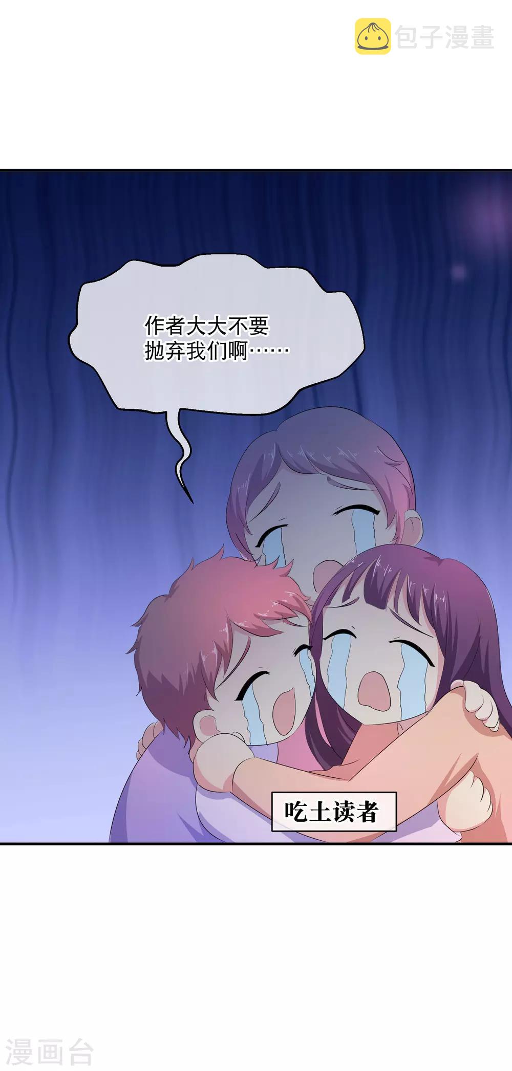 你愿意爲梦想付费吗32