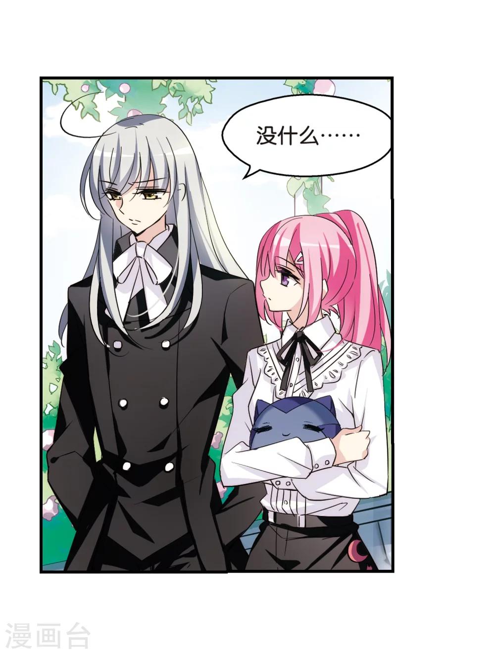 第380话 决裂17