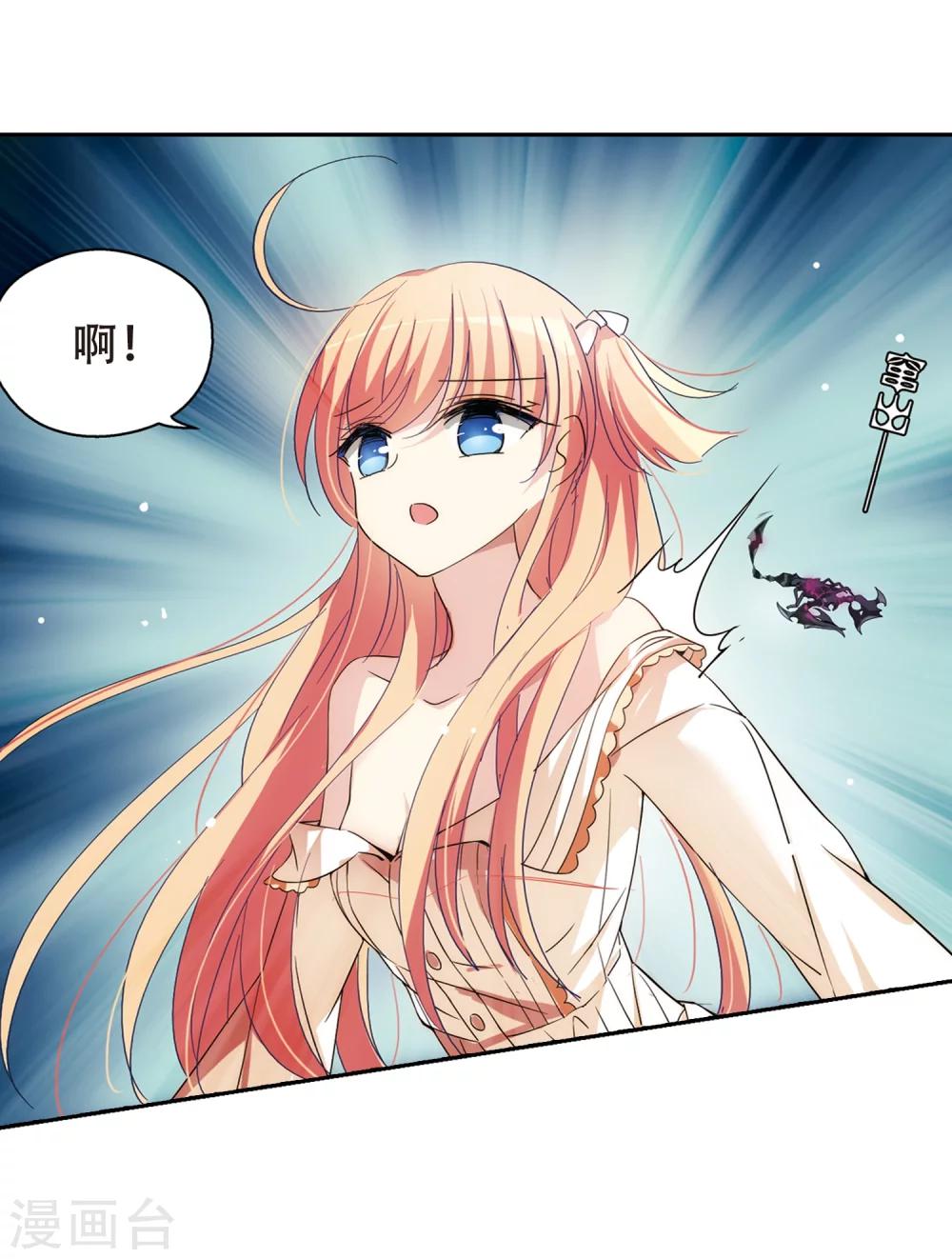 第489话 记忆碎片319