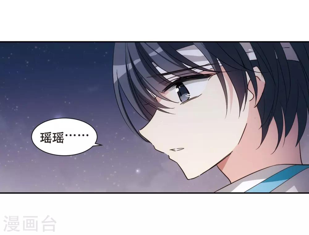 第688话 寄生224