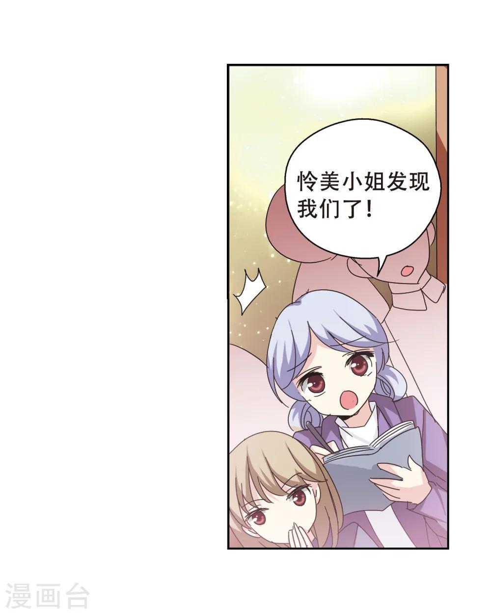 第81话 离别与再会37