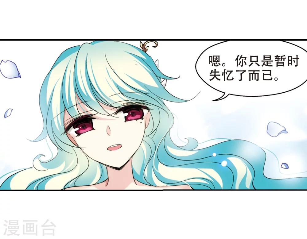 第298话 苏醒与谎言25