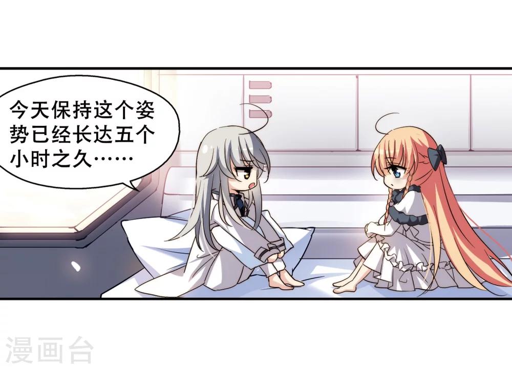 第257话 重新振作218