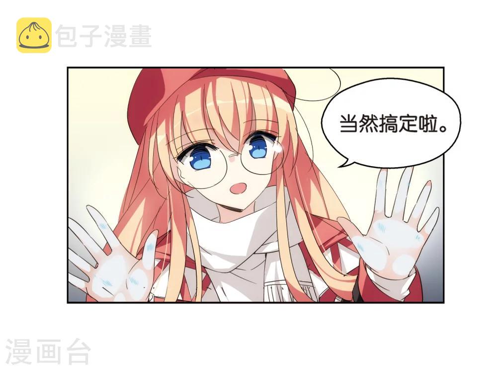 第521话 密访资料库219