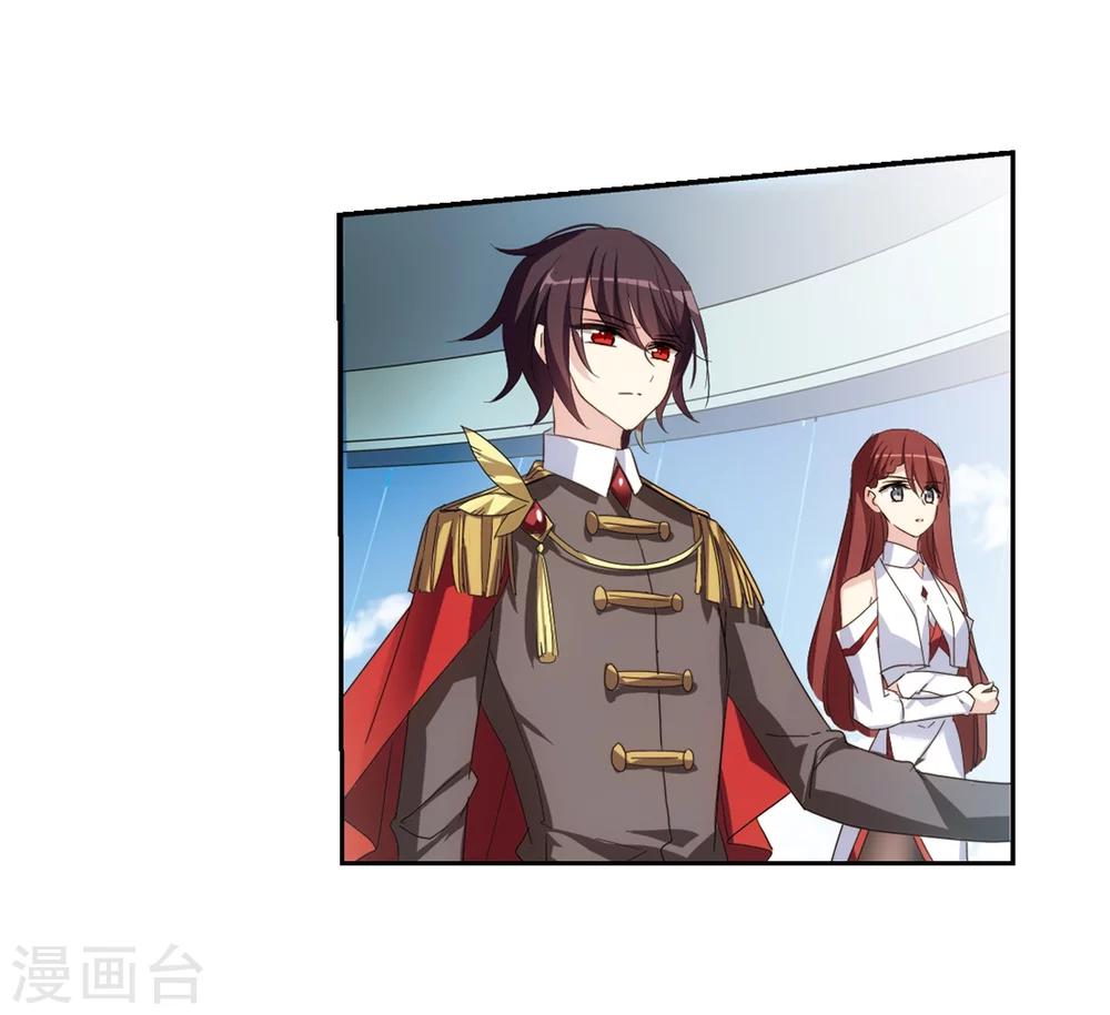 第636话 怜美的自白121