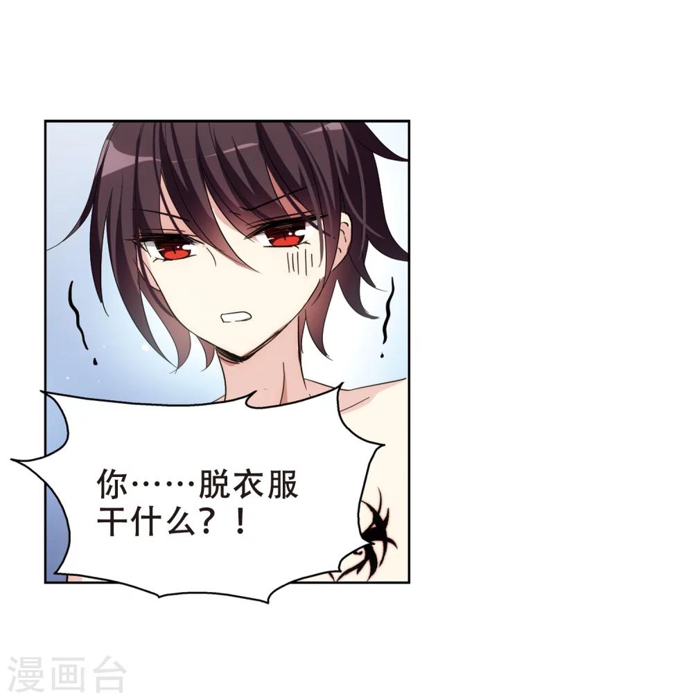 第448话 重聚210