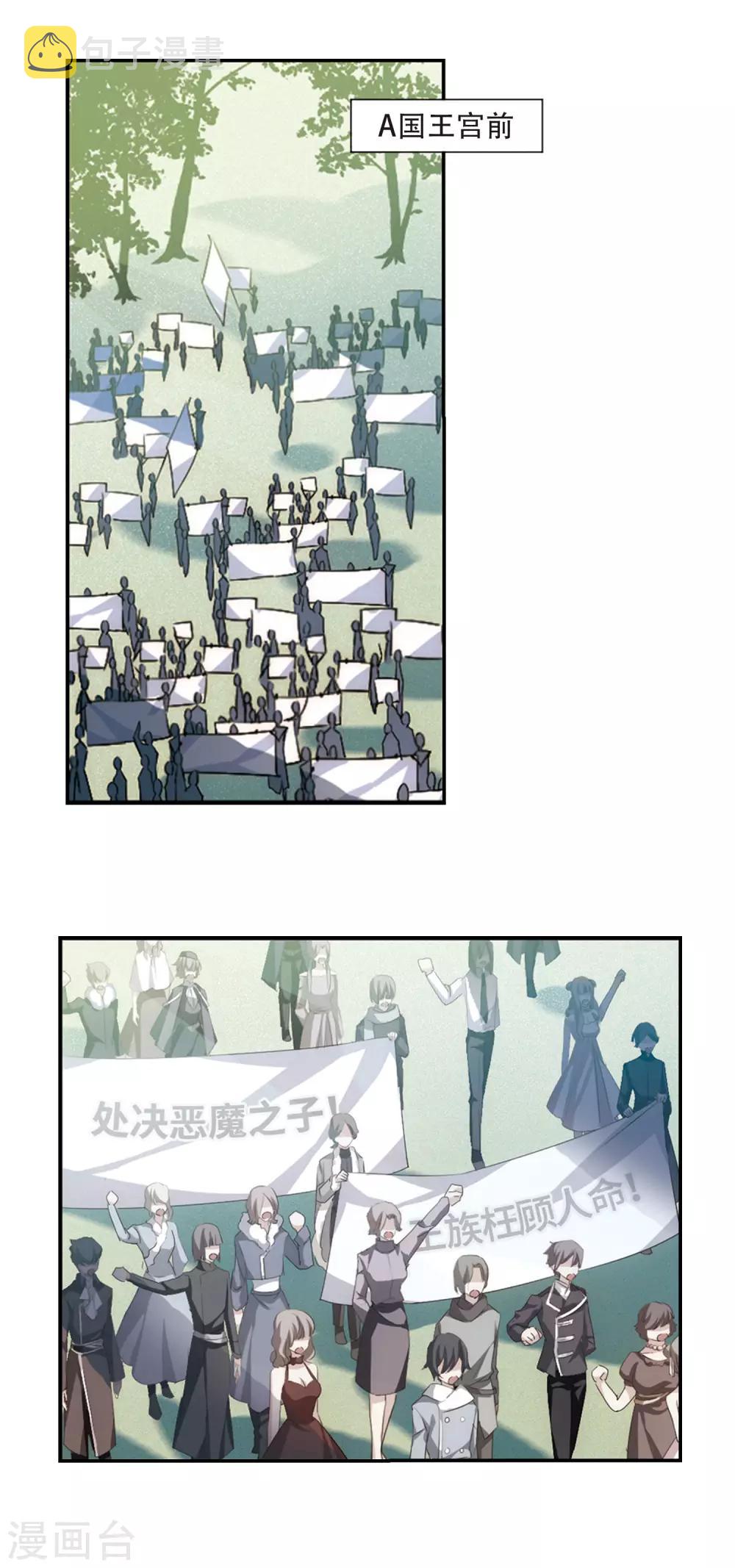 第728话 加速崩坏32