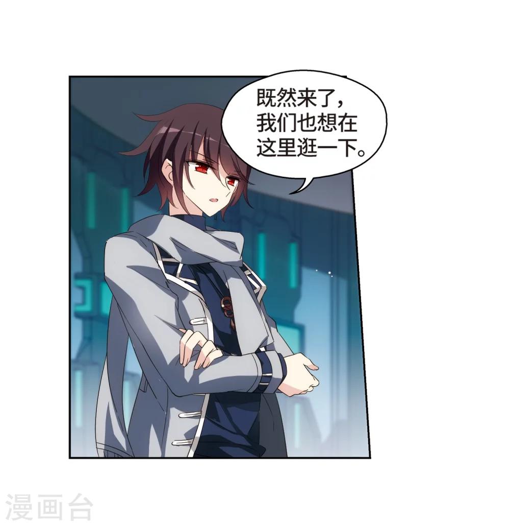 第522话 自称管理员的男人112