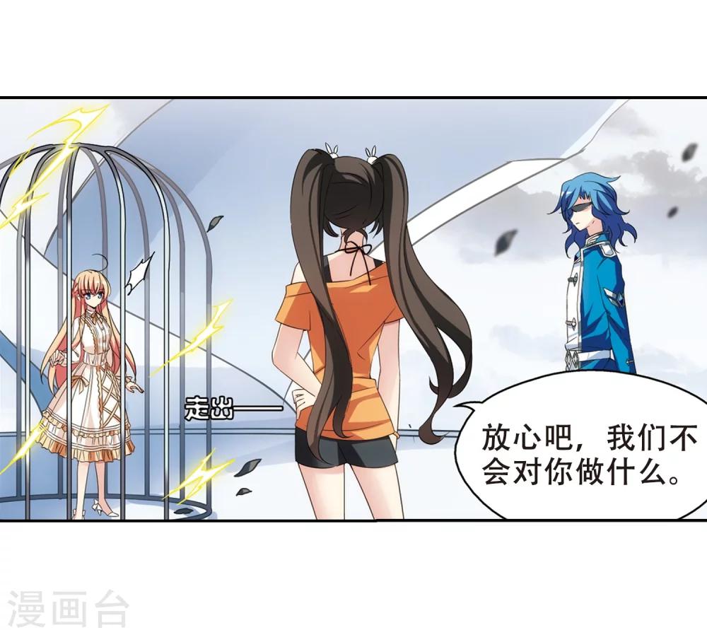 第478话 中计12