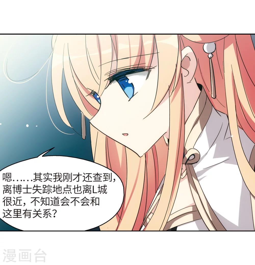 第526话 失去笑容的少女318