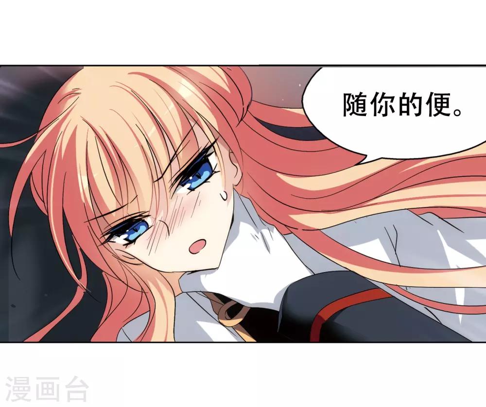 第427话 最後的遗言36