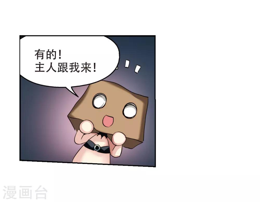 第322话 软禁与密会326